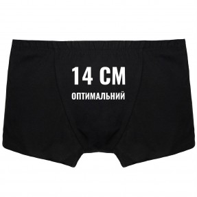 Чоловічі труси “14 см”, купити Чоловічі труси “14 см”